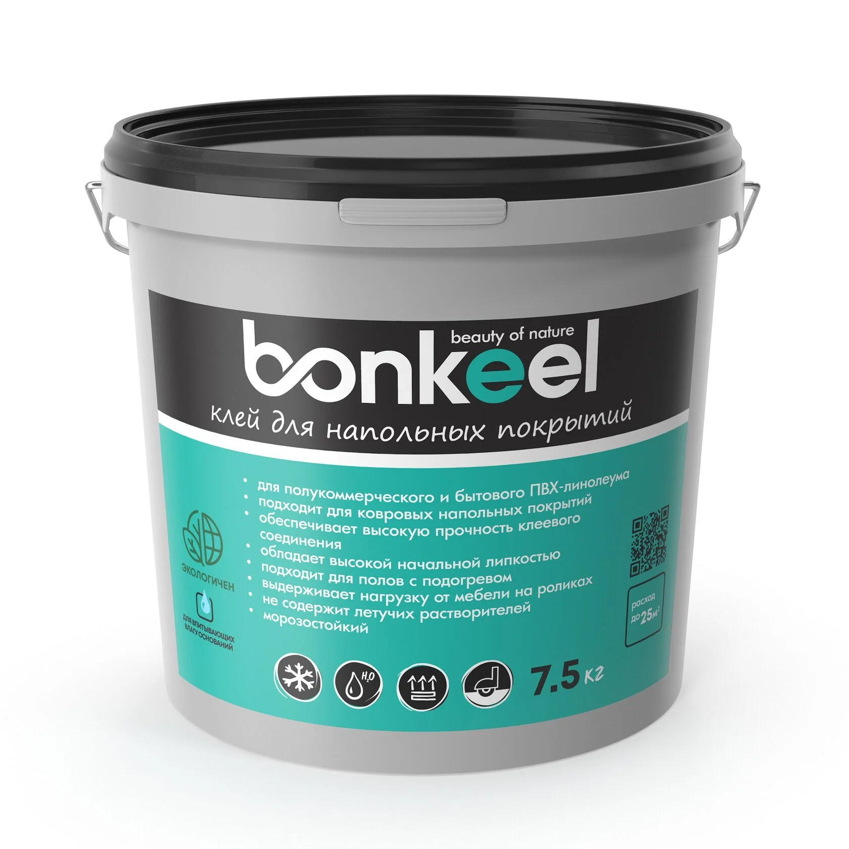 Клей для напольных покрытий Bonkeel (Бонкель) 7,5 кг...